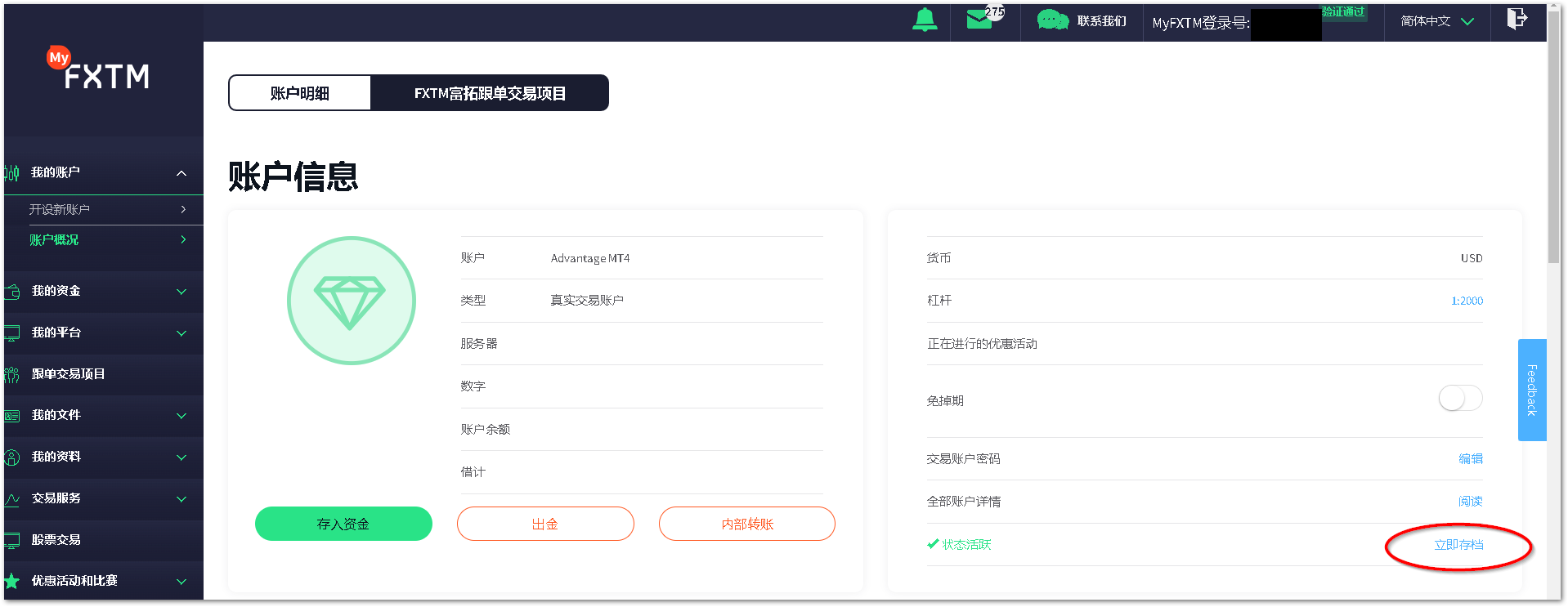MyFXTM Dashboard archive live account