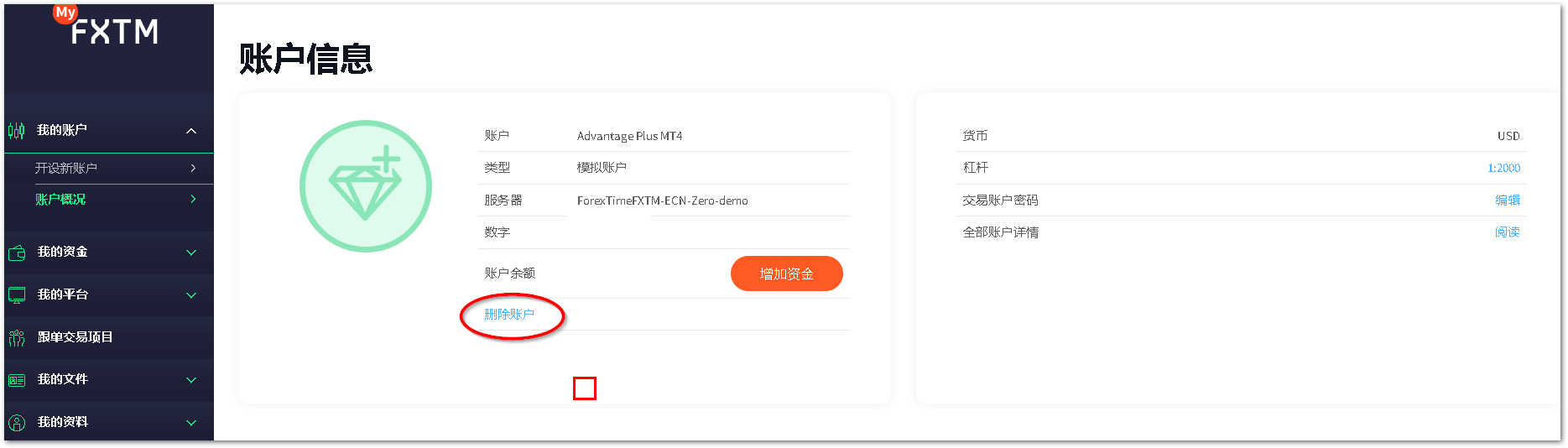 MyFXTM Dashboard delete demo account