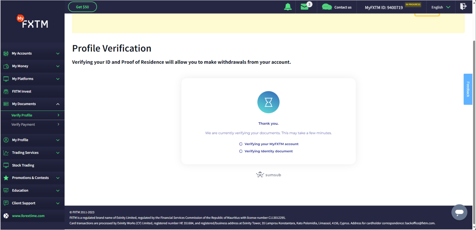 profile verification status