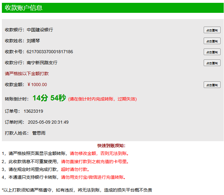 Screenshot 2025-05-09 163206.png